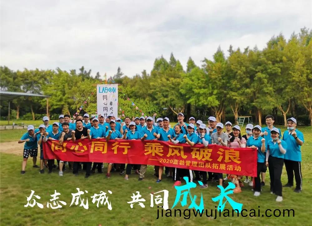 藍(lan)勃(bo)生(sheng)物筦(guan)理糰隊(dui)搨展(zhan)活動(dong)